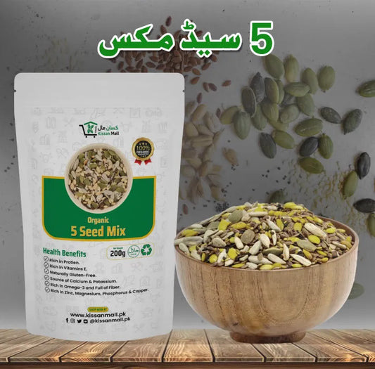 Organic 5 Seeds Mix 200 gm